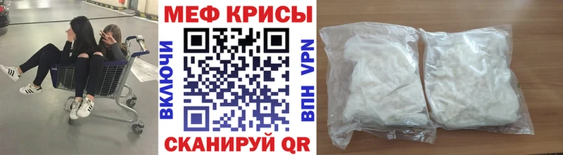 Меф кристаллы  Коломна 