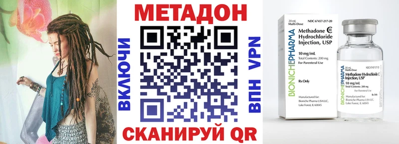 Метадон мёд  купить закладку  Коломна 