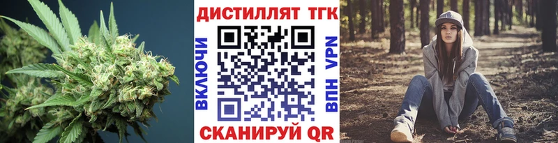 Дистиллят ТГК вейп  Коломна 