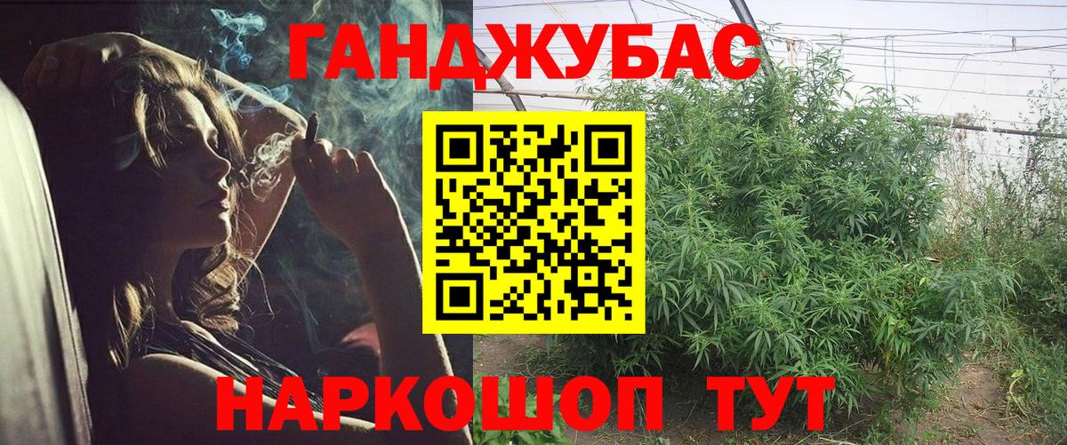 Шишки марихуана Amnesia  Вход с VPN  Канабис ГИДРОПОН  Конопля MAZAR  Коломна 