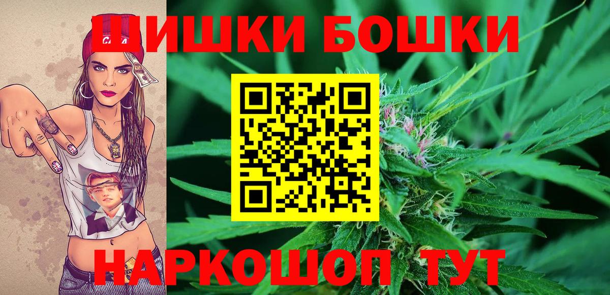 Шишки марихуана OG Kush Коломна